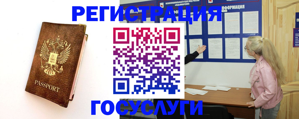 найти адрес прописки в Меленках